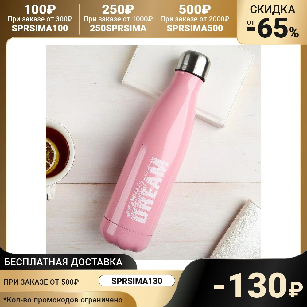Thermal bottle &quotDream&quot 500 ml keeps warm 8 h 4353502 Kitchen supplies Vacuum Flasks Thermoses Drinkware Dining Bar Home Garden Utensils for
