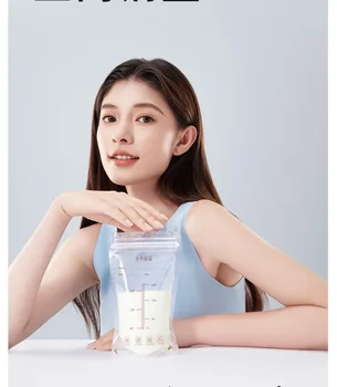 10pcs/20pcs Breast Milk Storage 200ml Breast Milk Storage Bags BPA Free Anti-break Milk Freezer Bag Food Snacks Storage