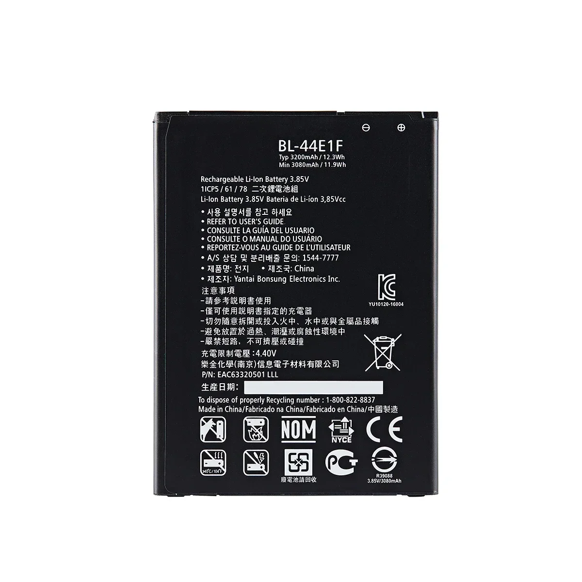 Original-BL-44E1F-3200mAh-Battery-For-LG-V20-VS995-US996-LS997-H990DS-H910-H918-F800-H990.jpg