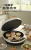 electric pancake pan household double-sided heating to increase automatic power-off pancake frying machine 3