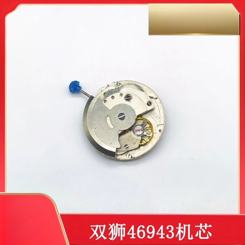 ORIENT 46943 46941 Mechanical Movement Parts - Japanese Original