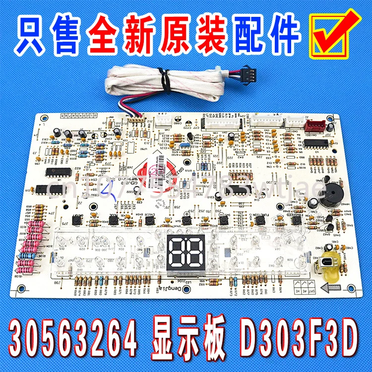 

Applicableto the display board D303F3D GRJ303-B receiver board and computer board of Gree air conditioning internal unit30563264