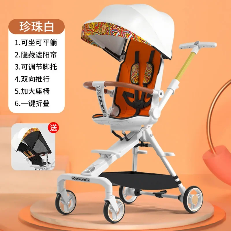 

Детская коляска с высокой посадкой, складная, легкая, двунаправленная