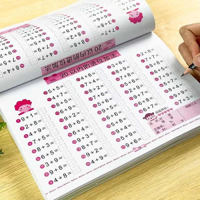 아동용 덧셈 및 뺄셈 학습 수학 학생 필기, 유치원 수학 연습 책, 60 페이지/책 