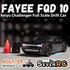 FAYYE FQD 10 1/20 Rc Drift Car Full Scale 4wd With Gyroscope Lighting 2.4g Control Racing Simulation Rc Car Model Toys For Boy 3