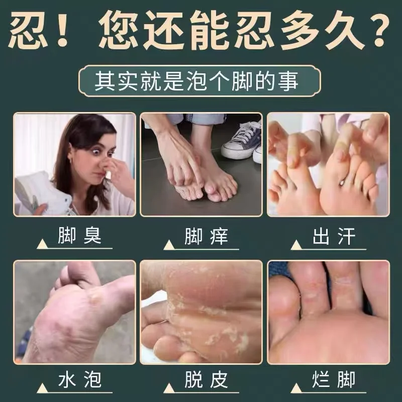 1600g Beriberi Powder Foot Sweat Soak Foot Medicine Pack SPA Deodorization Treatment Itching Blister Peeling Care