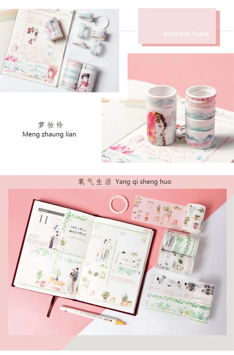 JIANWU 7pcs or 10pcs/set Cute Basic color Washi Tape Scrapbook DIY  Masking Tape School Stationery Store Journal supplies