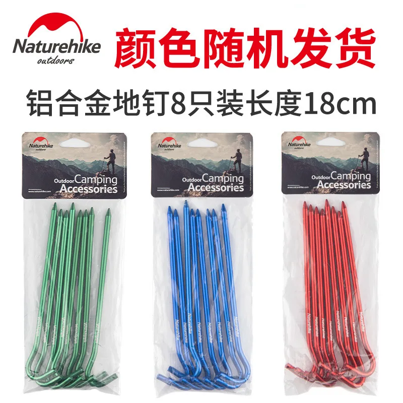 Juego De 8 Piquetas De Aluminio Para Tienda De Campaña - 18 Cm, Ideales Para Camping Y Exterior