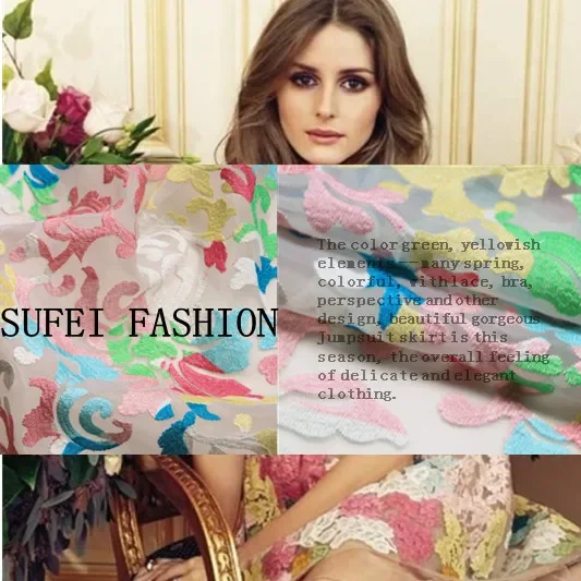 

120 см Широкий красочный органза вышивка кружева ткани материал для платья одежды