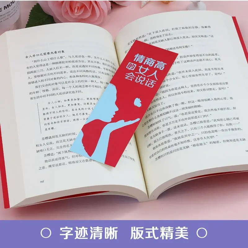 4 Volumes/set of Women with High Emotional Intelligence Can Talk Women Powerful and Perfect Healing Self-cultivation Books
