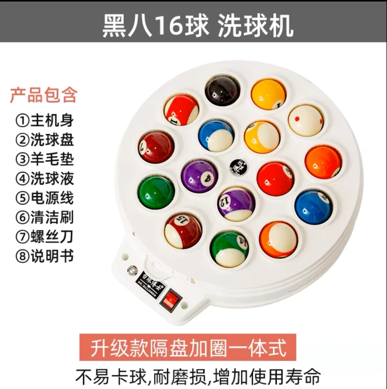 High quality Professional Automatic Snooker Billiards Pool Table Ball Washing Cleaners Polishing Machines