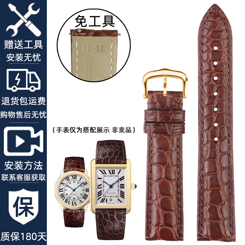 thumbnail image 1 of Correa de piel de cocodrilo genuina para hombre y mujer Cartier Tank Key Must London Solo, pulsera de piel de cocodrilo de 16 mm, 18 mm, 19 mm y 20 mm, 1 of 5