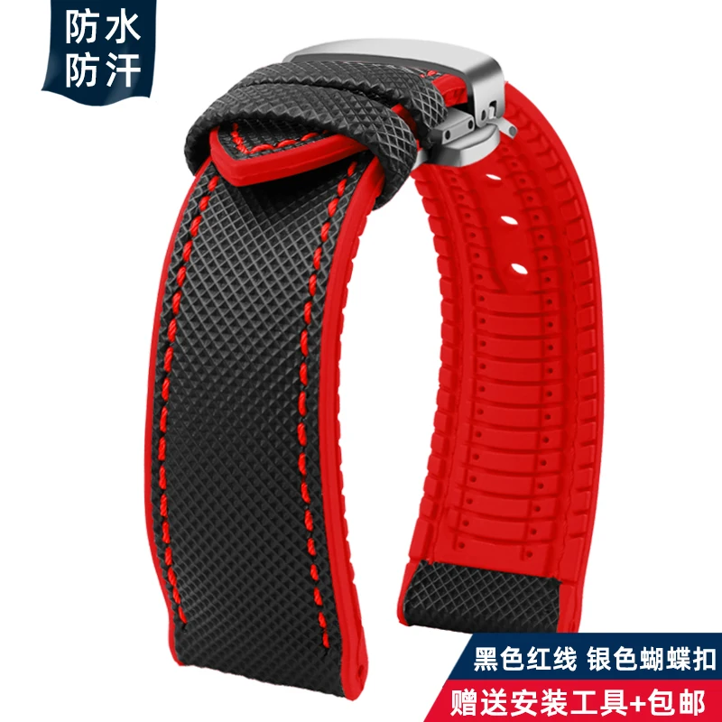 Nylon Yellow Rubber Waterproof Wristband Strap - Men's Watch Strap, Various Sizes Available