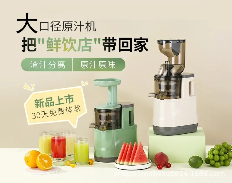 Description Picture 3 of itemlarge diameter multi-functional juicer juice residue separation household milk tea shop juicer ginger vegetable juice machine
