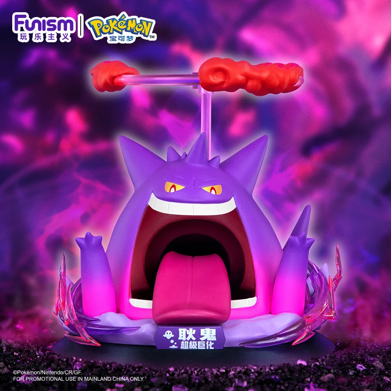 FUNISM 新スタイルポケモンアニメアクションフィギュア超巨大