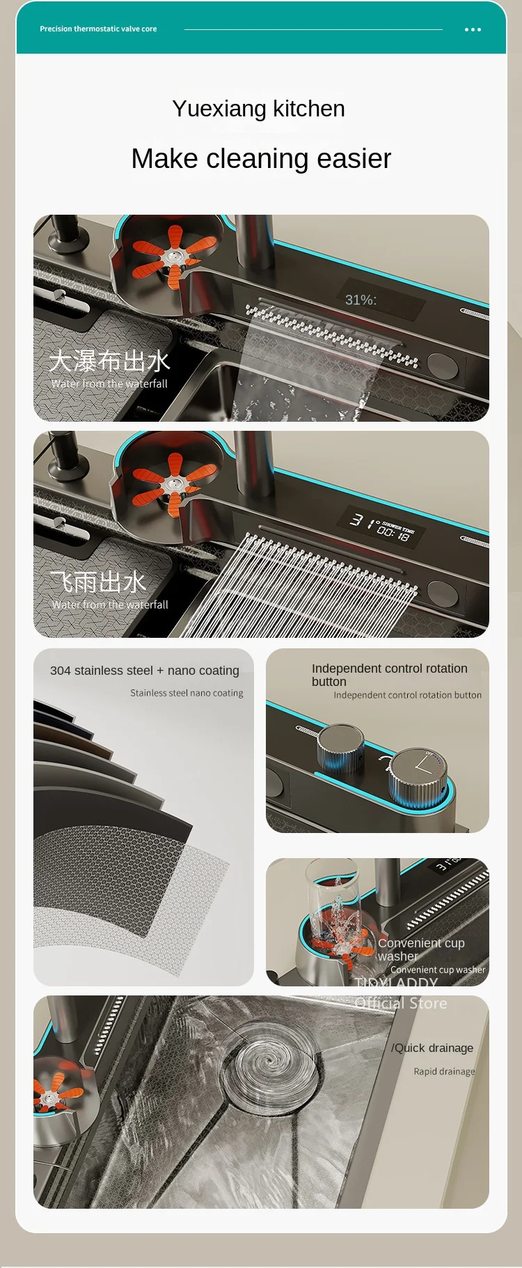 Description Picture 4 of itemNew Pull Out Waterfall Kitchen Sink Water Tap Kitchen Sink Multifunction Waterfall Kitchen Faucets Novel Kitchen Accessorie