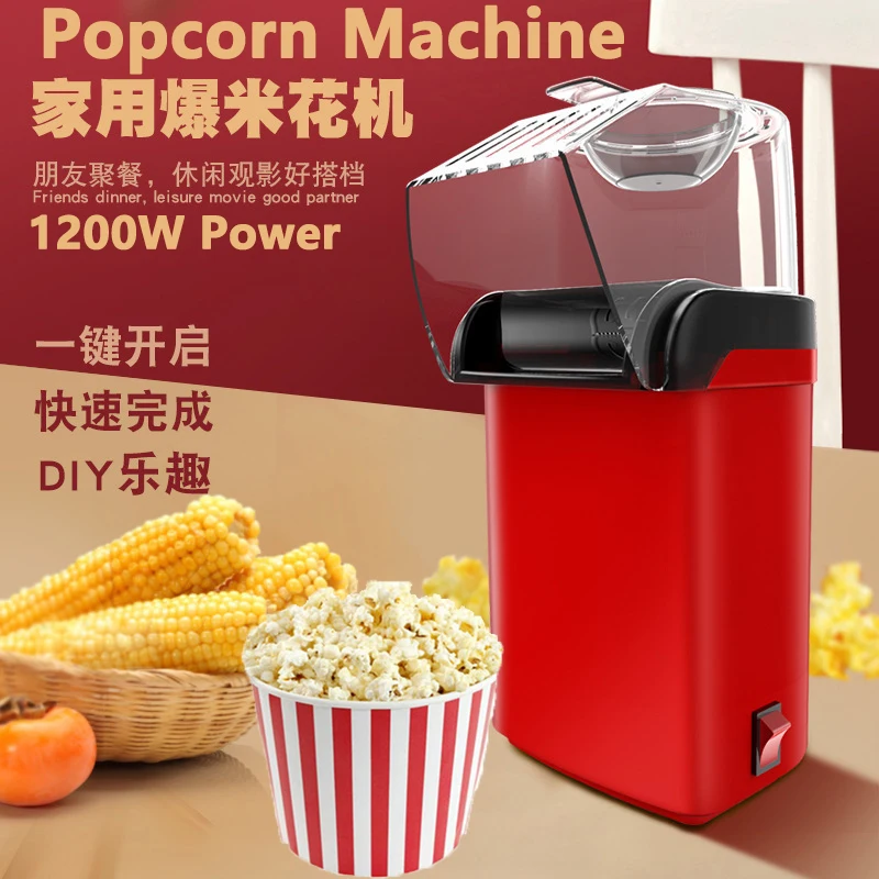 Mvckyi 1200W Household Popcorn Machine Oils-free Small Automatic Heating Corn Puffer Machine MINI Grain Popping Maker Machine