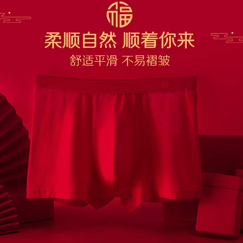 Men's underwear red cotton breathable boxer shorts 3PCS