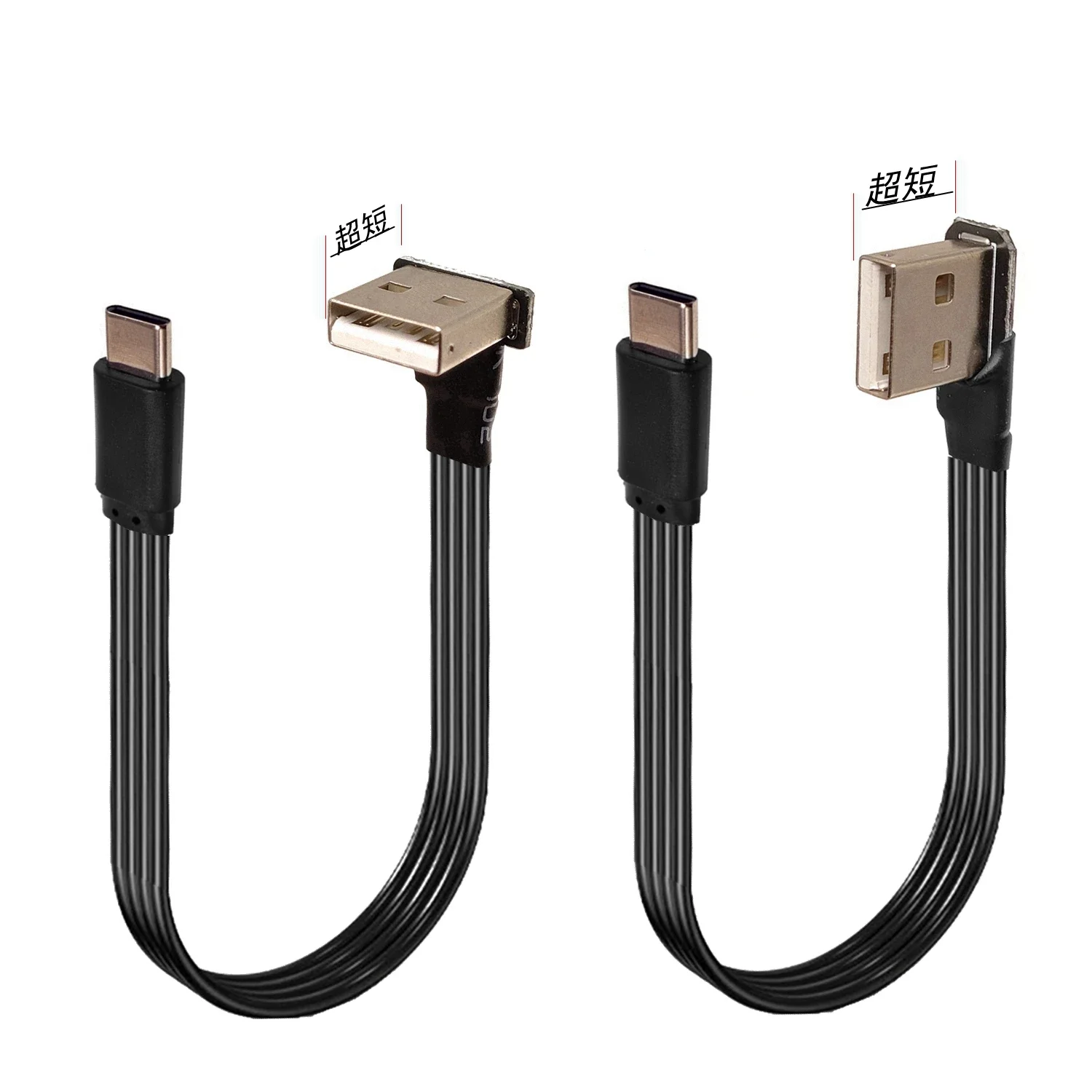 

0.2M Car Led Control Screen USB UltraShort Elbow Suitable for Lexus es Ultra Flat Elbow Data Cable Hidden Flat Cable TypeC 0.1M