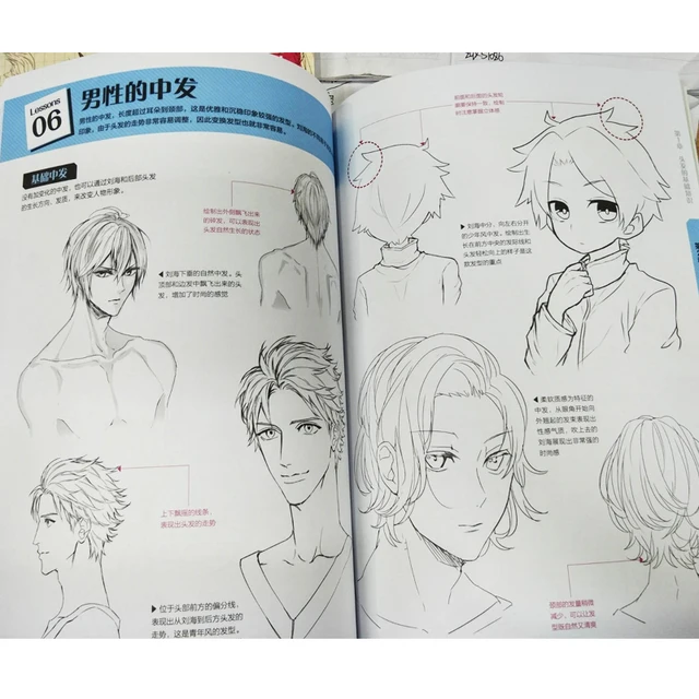 How To Draw Manga Anime Hairstyle Reference Book JAPAN Art Material New