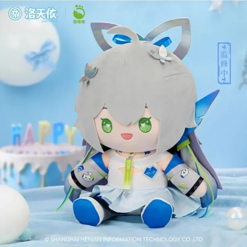 In Stock Original Genuine Morrow Luo Tianyi 12th Anniversary 30CM Cartoon Character Plush Toy Birthday Gift Holiday Gifts
