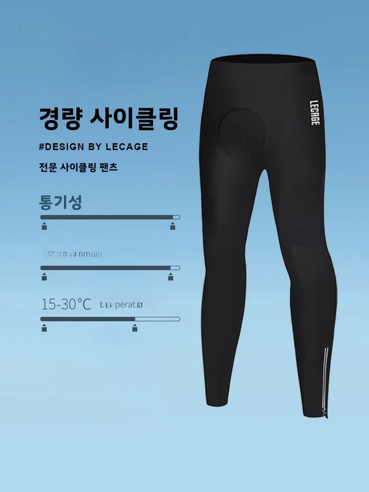 여성용 여름 프로 사이클링 롱 팬츠 통기성 충격 흡수 로드 바이크 라이딩 스트랩 르케이지 편안한 핏