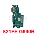 S21FE G990B