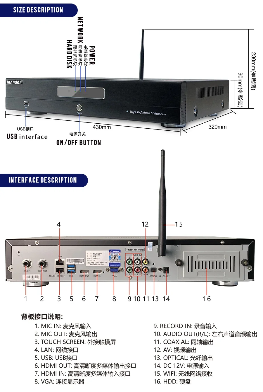InAndOn Latest S100 System 3T Touch Screen Karaoke Player Factory Price Karaoke Machine System