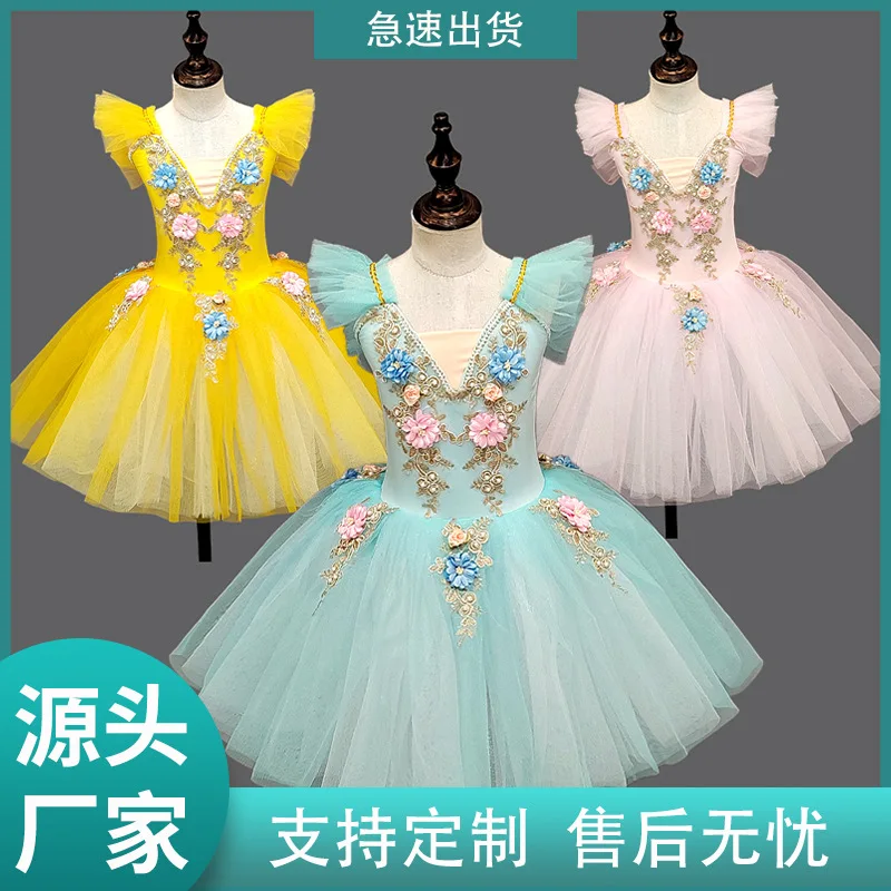 

2024 New Children's Ballet Skirt Girls' Fluffy Skirt Performance Clothing Children's Flower Princess Skirt
