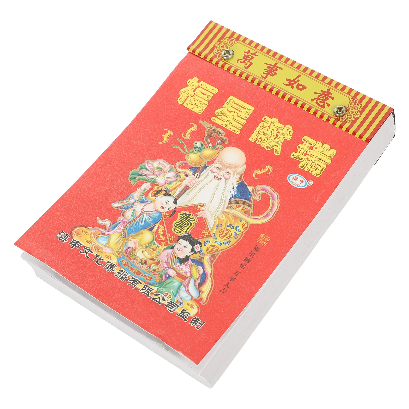 

Chinese Calendars Daily Chinese New Year Calendar Wall Tearable Calendar Hanging Calendar Traditional Lunar Calendar
