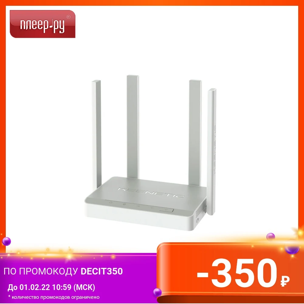 Wi-Fi роутер Keenetic Air KN-1611 |