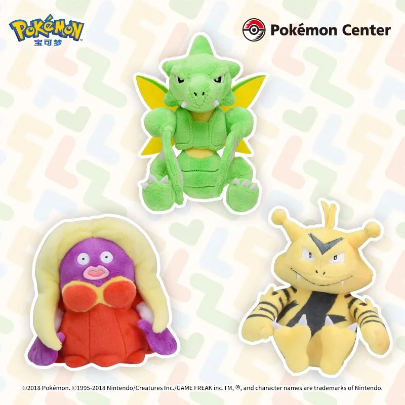 Pok&eacute;mon Game Anime Figure Plush Toy
