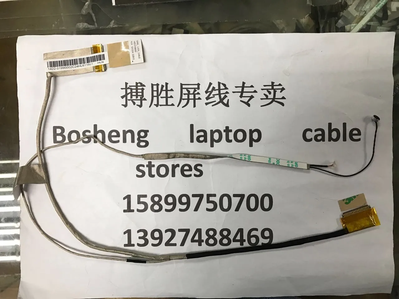 

Гибкий кабель для видеоэкрана для ноутбука ASUS Q500 Q500A Q500A-1B, ЖК-дисплей, светодиодный кабель для фотоаппарата 1422-0199000 1422-01AN000