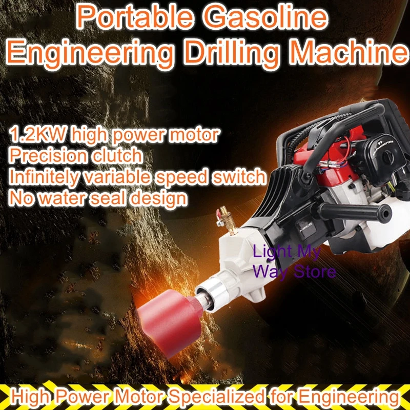 Gasoline engineering drilling machine Diamond water drilling machine road concrete rock drilling machine road core machine concrete cement mortar trowel wall smoothing machine 1700w electric polishing machine with portable concrete drill mixer