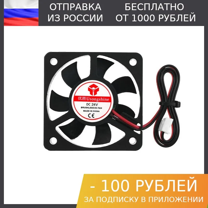 100 PCs Cooler 40 х40х10мм 24 V 100mA | Компьютеры и офис