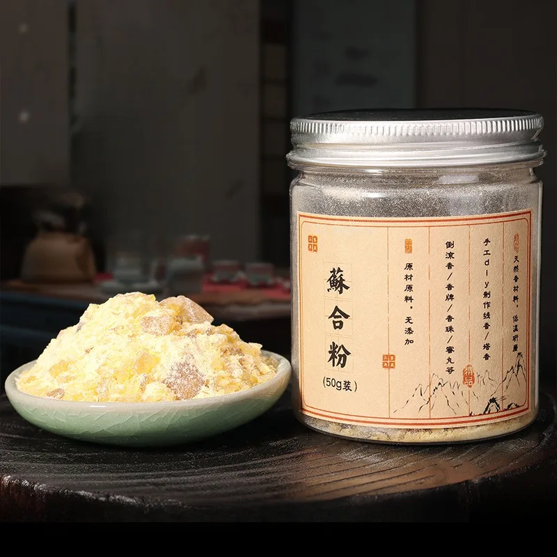 50g Natural Benzoin/Frankincense /Styrax Diy Fragrant Beads Blending Fragrant Bracing Blocky Structure Resin Incense Material