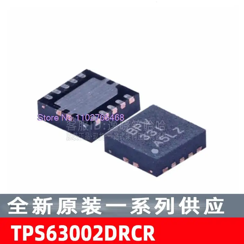 

TPS63002 BPV IC TPS63002DRCR