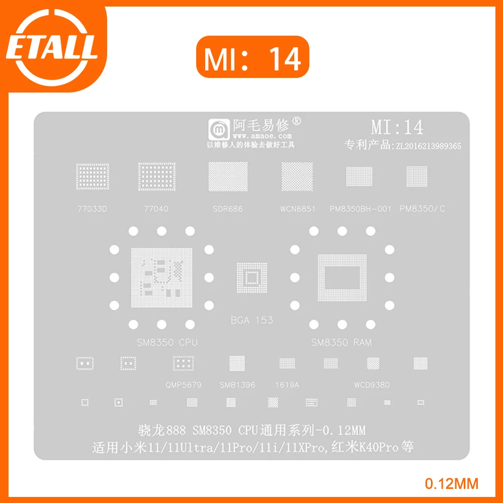 

Amaoe MI14 BGA Reballing Stencil SM8350 for Xiaomi 11 Ultra Pro 11i 11XPro Redmi K40Pro Reballing Solder Tin Plant Net