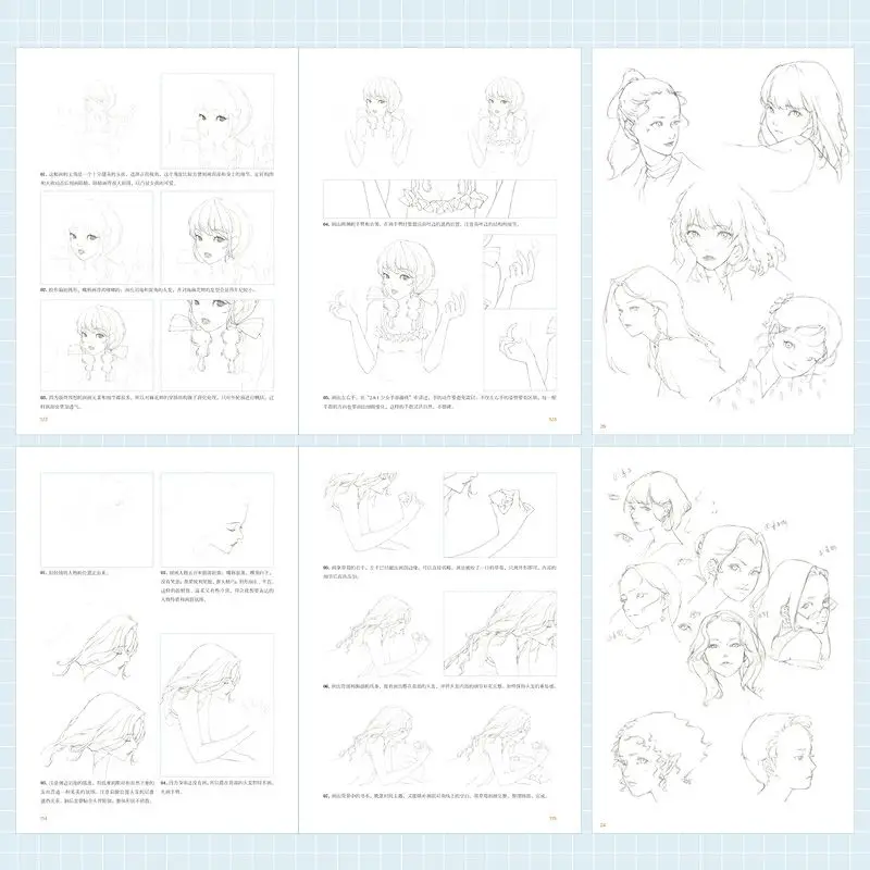 Рисунок 4 - Эскиз иллюстрации «JIA REN»