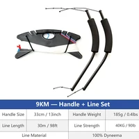 Professional Freilein 33cm Quad Line Handles Aluminum Alloy for Acrobatica Stunt Kite Adults Flying Control Tool Accessories 2
