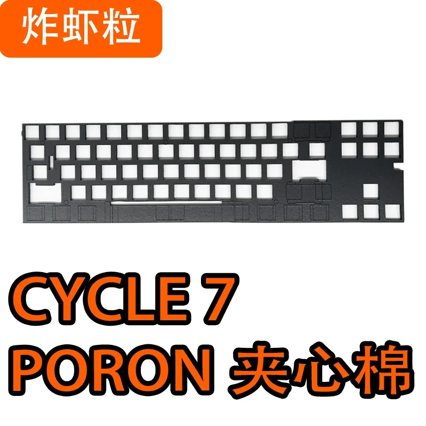 TKD Cycle7 キーボード PORON プレートフォーム C7 サウンド