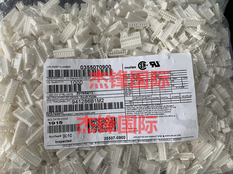 

50 шт./лот 35507-0900 355070900 9PIN 100% новый