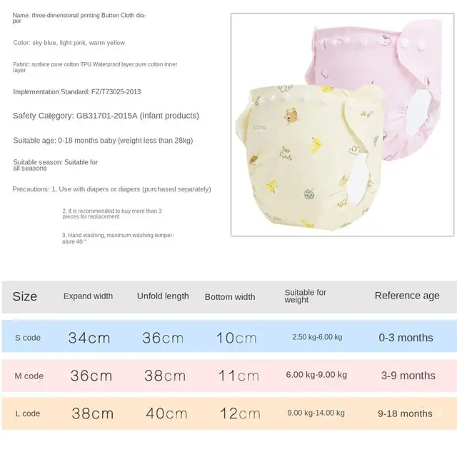 Waterproof S M L Baby Washable Diaper with Buckles 3-14kg Reusable Nappy 0-18 Months Leakproof Cloth Diapers Newborn Kids - Image 6