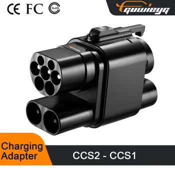 GUWIEYG DC + AC CCS2 충전기, CCS1 자동차 CCS2-CCS1 전기 자동차 충전기, DC 고속 EV 충전 어댑터
