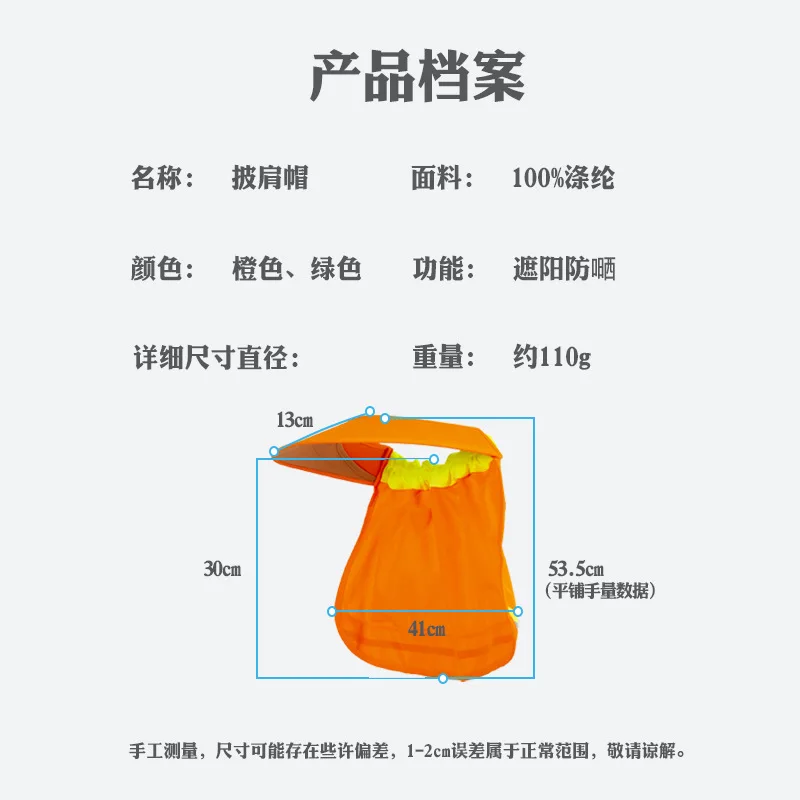(helmet not included)Outdoor Summer Work Sun Hat Men's Hard Hat Visor Helmet Protective Visor Site Sun Block