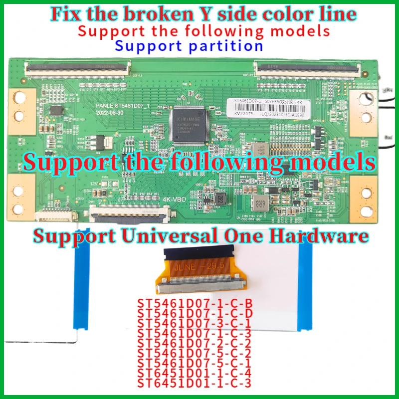 

The new technical modification ST5461D07-1-CD/3/B logic board completely solves the problem of broken Y horizontal stripes and t