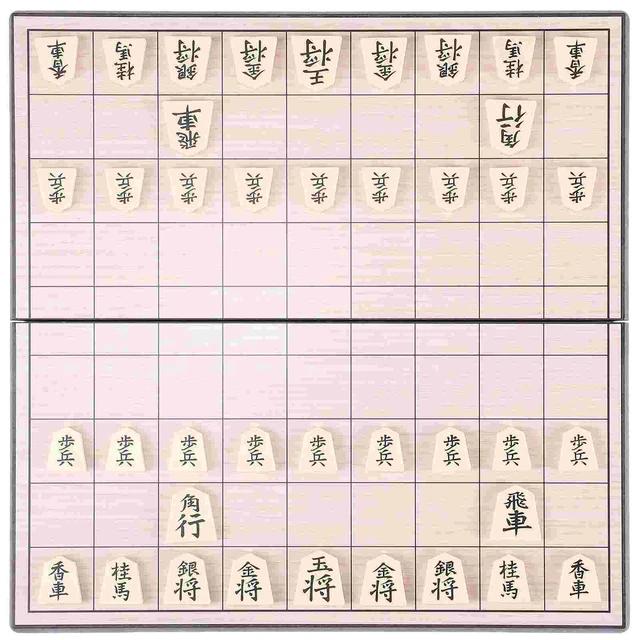 Shogi, Japanese Shogi, Japanese Chess, Magnetic Board Shogi Chess, Sho-gi,  Jiangqi, Japanese Xiangqi