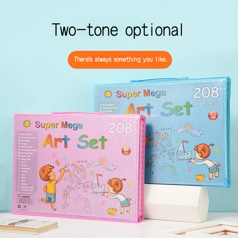 Children's 208 Color Paintbrush Set Painting Supplies Stationery Gifts