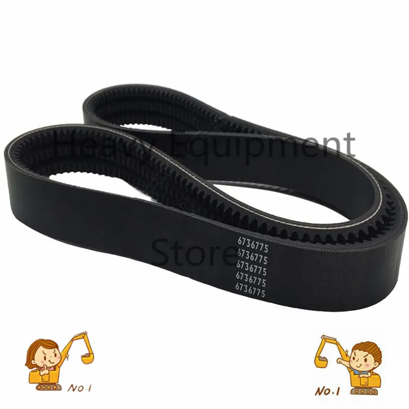 Drive Belt - Hydrostatic & Engine Fits Bobcat S130 S150 S160 S175 S185 S205 T140 T180 T190 653 753 6736775 6667322