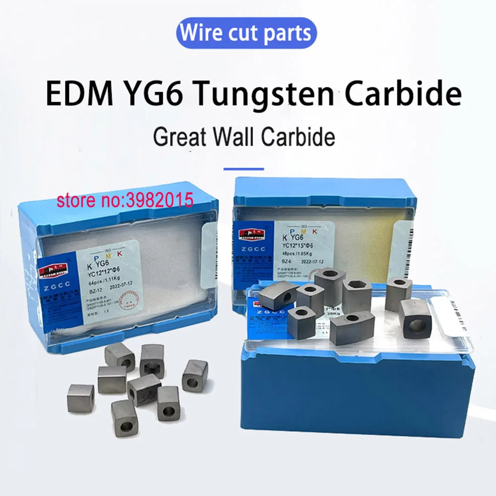 

Детали для резки проволоки, карбид вольфрама, токопроводящий блок YG6 12*12*6 14*14*17*8 мм, Great Wall для проволочной режущей машины